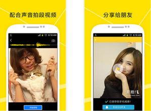 安卓拍视频软件,全方位评测热门视频软件